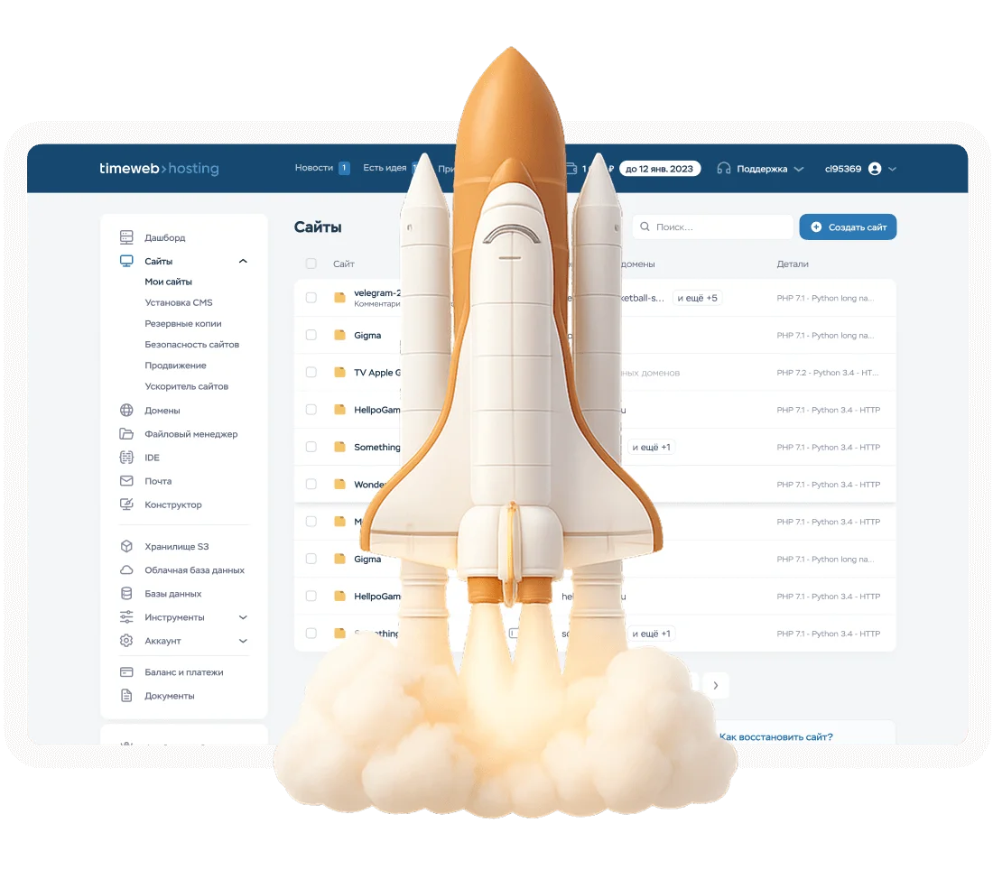 Ускорьте загрузку сайта за пару кликов