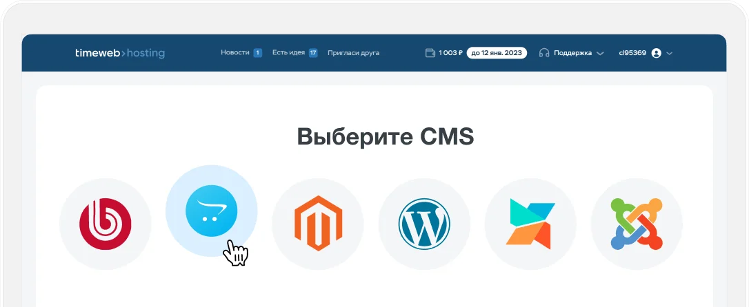 Изображение выбора CMS