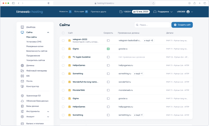 Панель управления