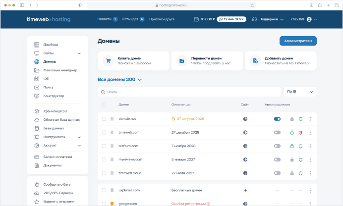 Панель управления
